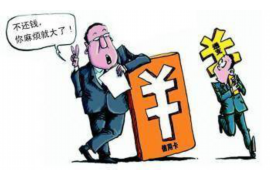 镇康镇康专业催债公司，专业催收