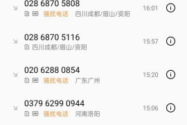 镇康专业讨债公司有哪些核心服务？